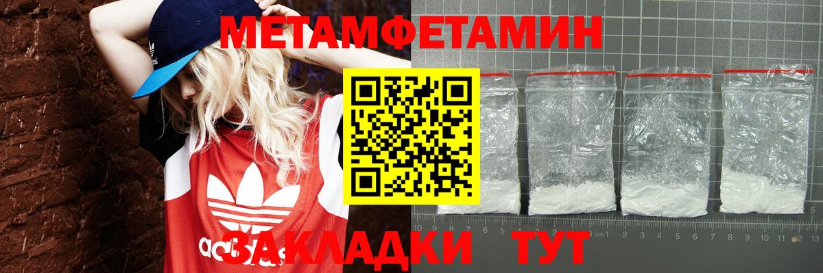 Амфетамин 98% Борзя