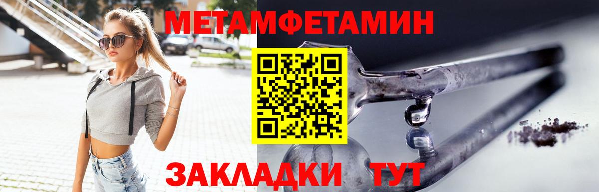 Борзя  Амфетамин 98%  Amphetamine  Вход с VPN 