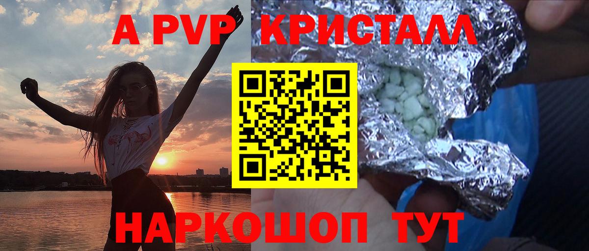 А ПВП СК КРИС Борзя