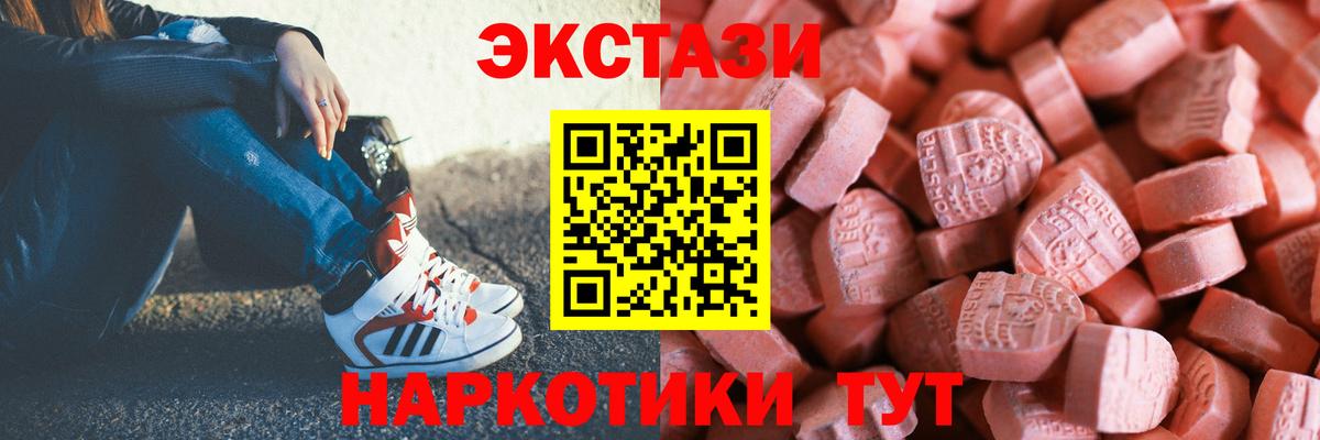 ЭКСТАЗИ бентли Борзя