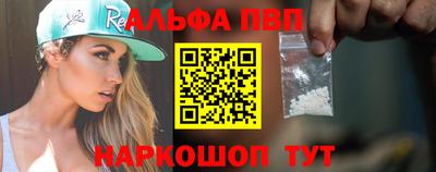 амфетамин Шахты