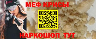 экстази Шелехов