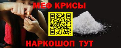 амфетамин Шахты