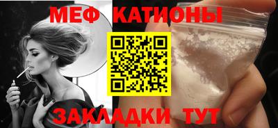 экстази Шелехов
