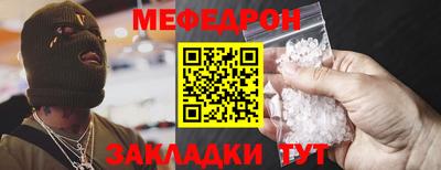 экстази Шелехов