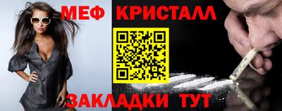 дживик Ижевск