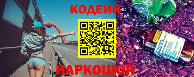 амфетамин Шахты