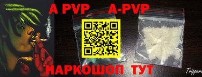 амфетамин Шахты