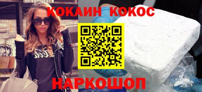 прущая мука Шебекино