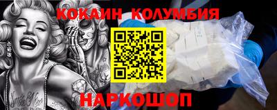 прущая мука Шебекино