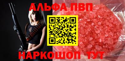 экстази Шелехов