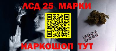 экстази Шелехов