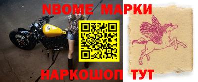 амфетамин Шахты
