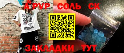 MESCALINE Ивантеевка