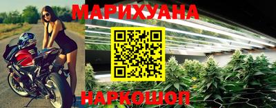 прущая мука Шебекино