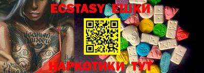 прущая мука Шебекино