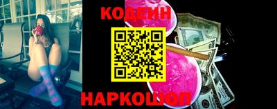 экстази Шелехов