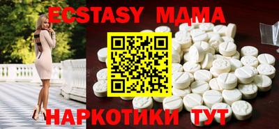 мефедрон мука Иваново