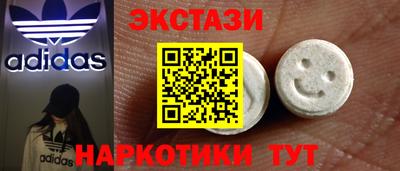 амфетамин Шахты