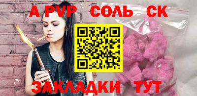 экстази Шелехов