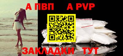 экстази Шелехов