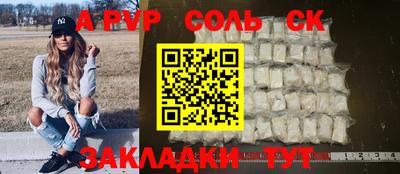 экстази Шелехов