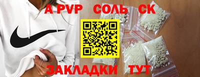 прущая мука Шебекино