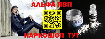 экстази Шелехов