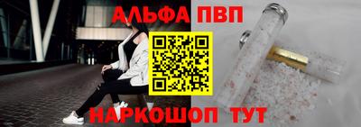амфетамин Шахты