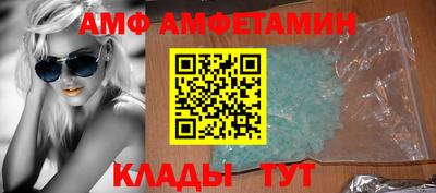 амфетамин Шахты