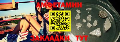 экстази Шелехов