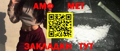 амфетамин Шахты