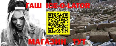 экстази Шелехов
