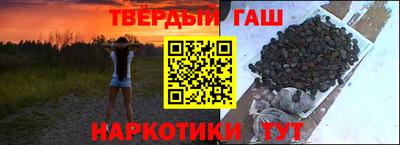 прущая мука Шебекино