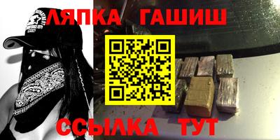 прущая мука Шебекино