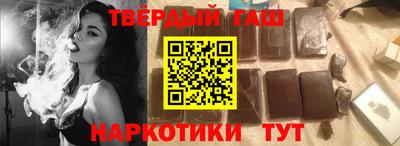 экстази Шелехов
