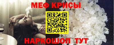 амфетамин Шахты