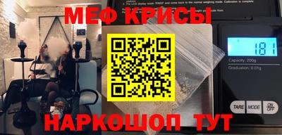 амфетамин Шахты