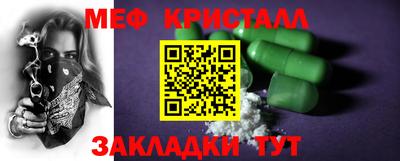 амфетамин Шахты