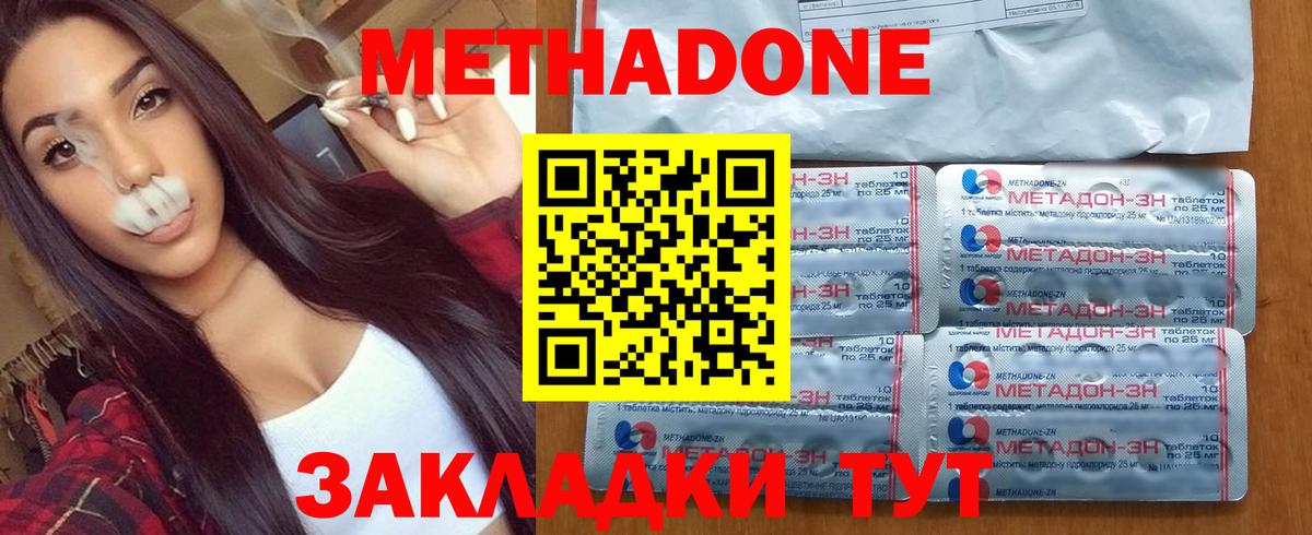Псилоцибиновые грибы Борзя