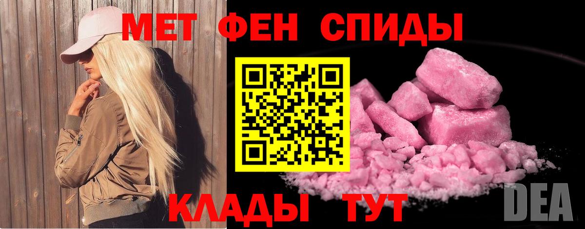 Борзя  МЕТАМФЕТАМИН пудра  МЕТАМФЕТАМИН пудра  Вход с VPN 