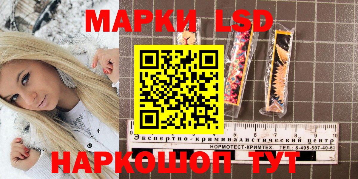 Борзя  Марки 25I-NBOMe 1,5мг  Вход с VPN  Марки 25I-NBOMe 1,5мг 