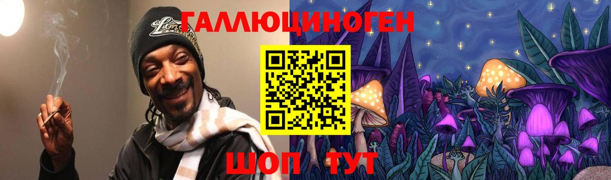 Псилоцибиновые грибы прущие грибы Борзя
