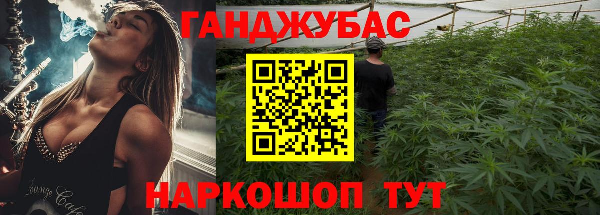 Каннабис план  Каннабис тримм  Борзя  Вход с VPN  МАРИХУАНА тримм 